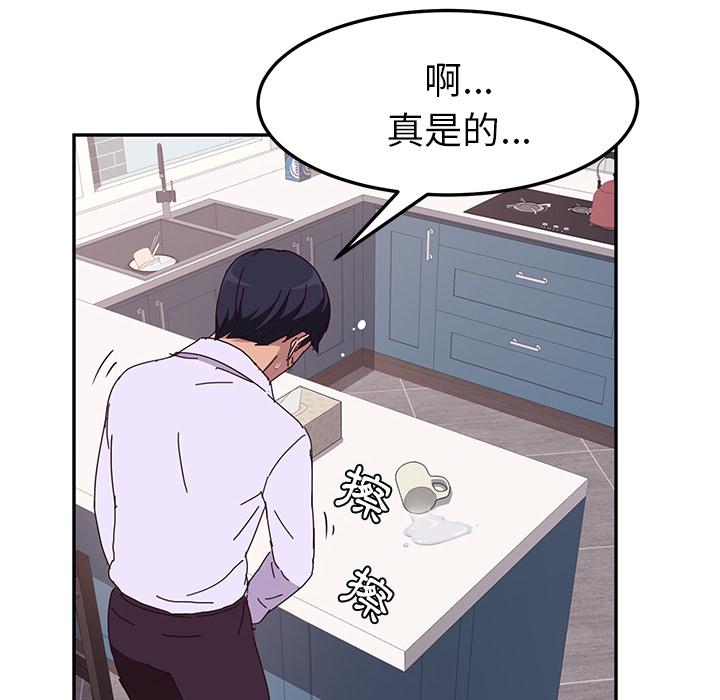 第1话-她们的恶作剧-三胞胎（第6张）