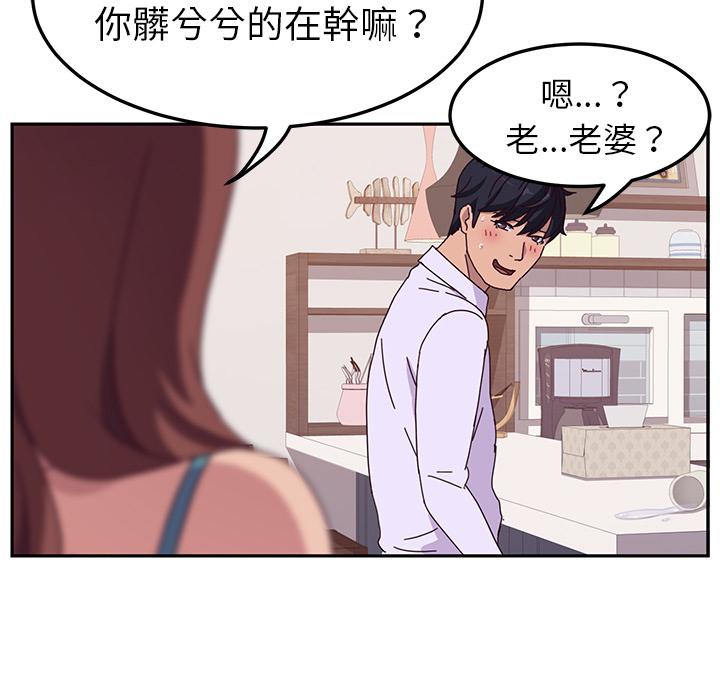 第1话-她们的恶作剧-三胞胎（第10张）