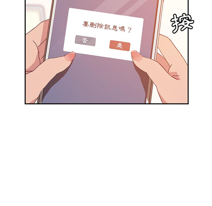 第2话-她们的恶作剧-三胞胎（第8张）