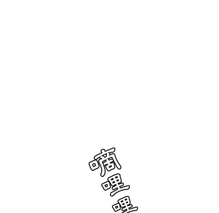 第3话-她们的恶作剧-三胞胎（第7张）