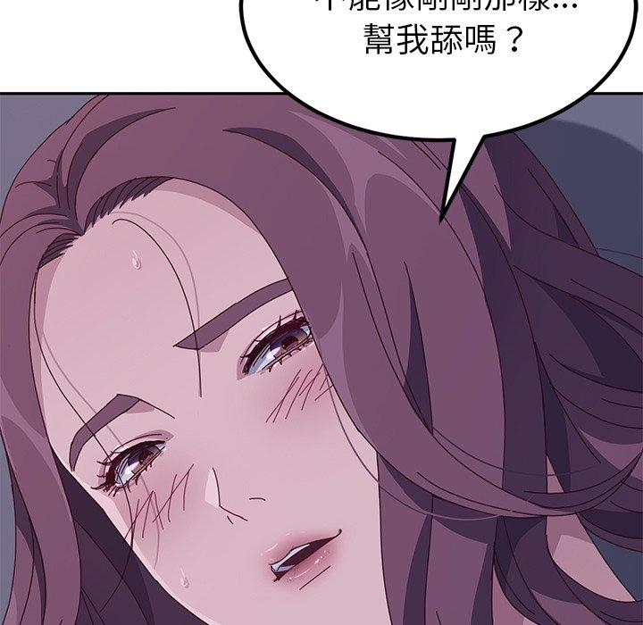 第4话-她们的恶作剧-三胞胎（第5张）