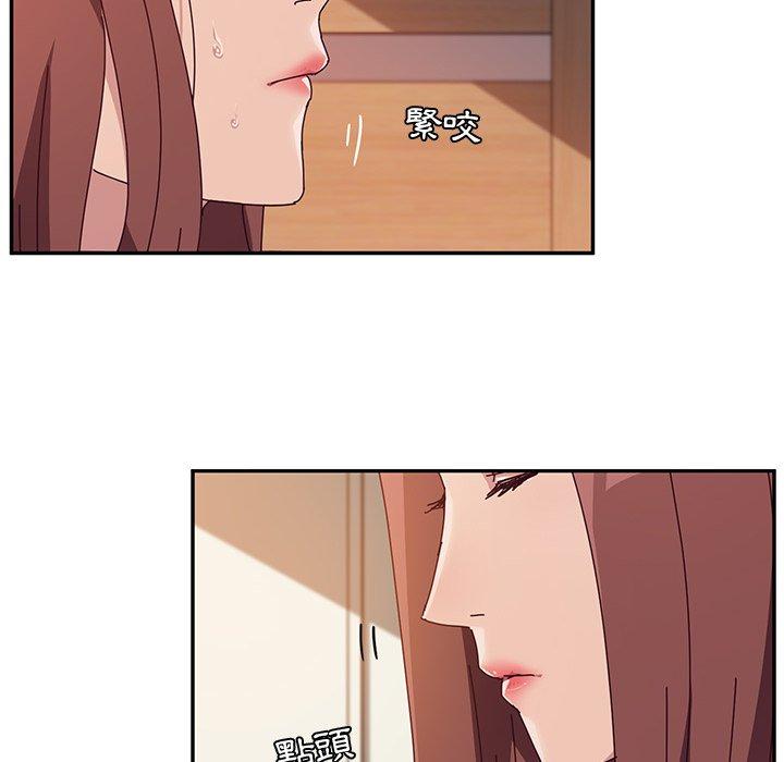 第6话-她们的恶作剧-三胞胎（第20张）