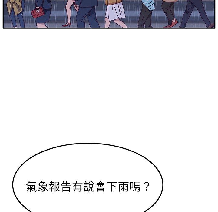 第6话-她们的恶作剧-三胞胎（第29张）