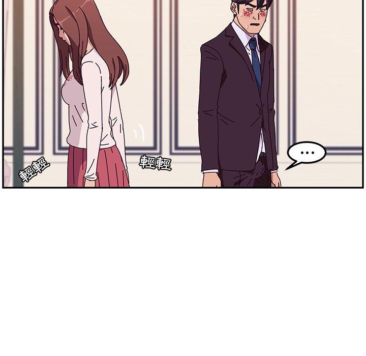 第7话-她们的恶作剧-三胞胎（第21张）