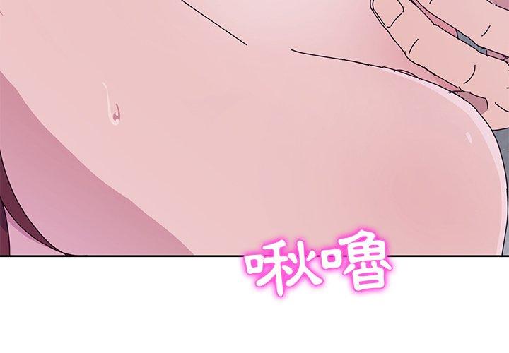 第8话-她们的恶作剧-三胞胎（第4张）