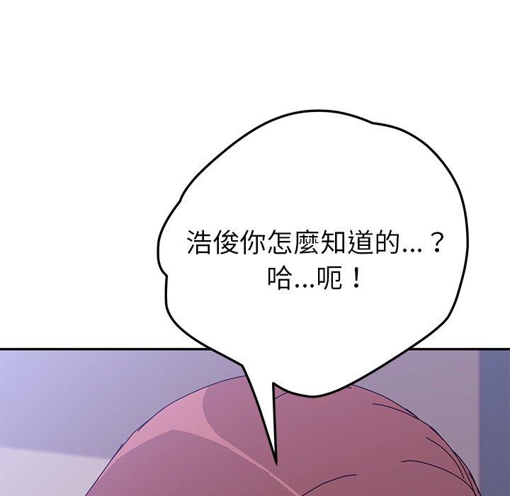 第8话-她们的恶作剧-三胞胎（第7张）