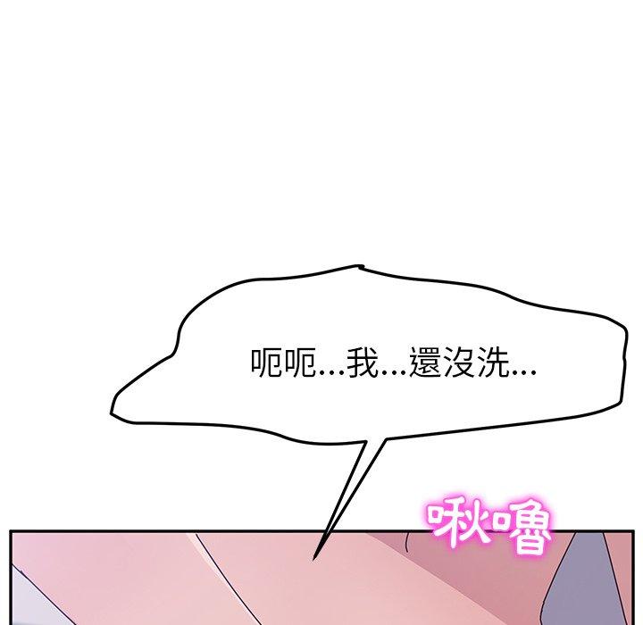 第8话-她们的恶作剧-三胞胎（第19张）