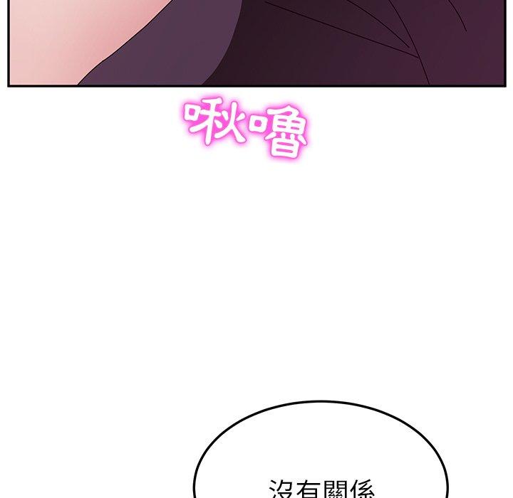 第8话-她们的恶作剧-三胞胎（第21张）