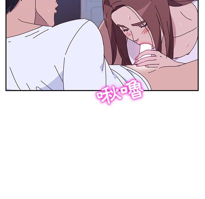 第9话-她们的恶作剧-三胞胎（第8张）