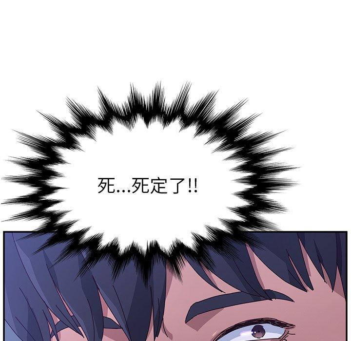 第10话-她们的恶作剧-三胞胎（第14张）