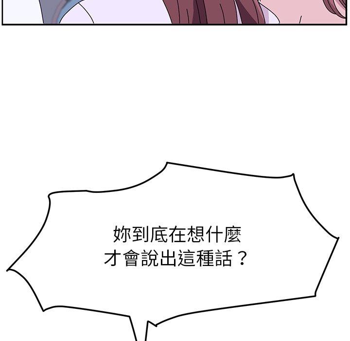 第10话-她们的恶作剧-三胞胎（第37张）