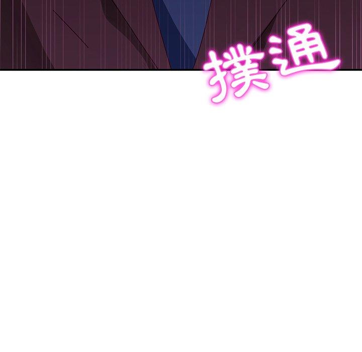 第11话-她们的恶作剧-三胞胎（第8张）