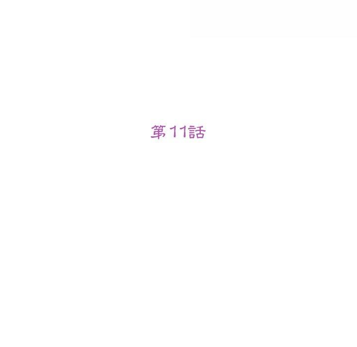 第11话-她们的恶作剧-三胞胎（第10张）