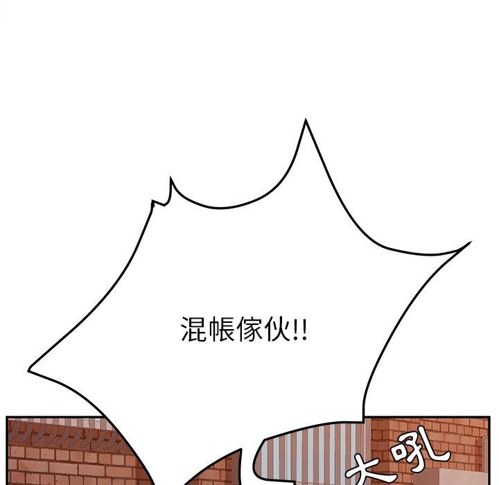 第11话-她们的恶作剧-三胞胎（第25张）