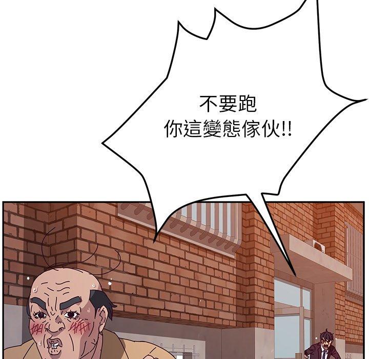 第11话-她们的恶作剧-三胞胎（第27张）