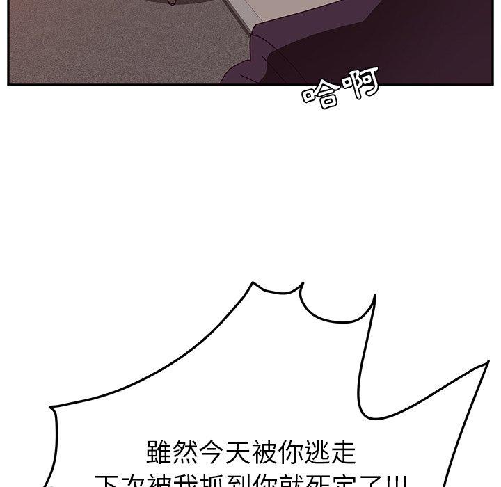 第11话-她们的恶作剧-三胞胎（第30张）