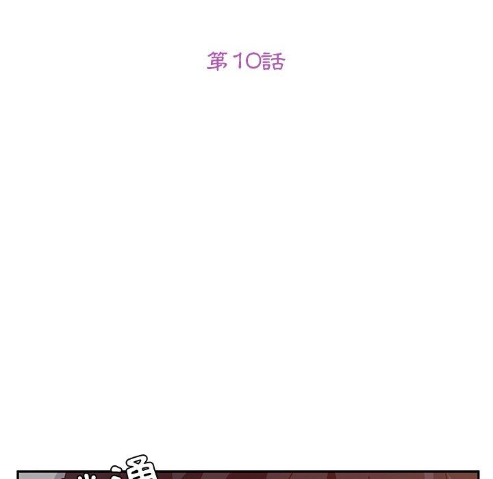 第12话-她们的恶作剧-三胞胎（第14张）