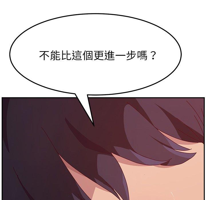 第13话-她们的恶作剧-三胞胎（第5张）