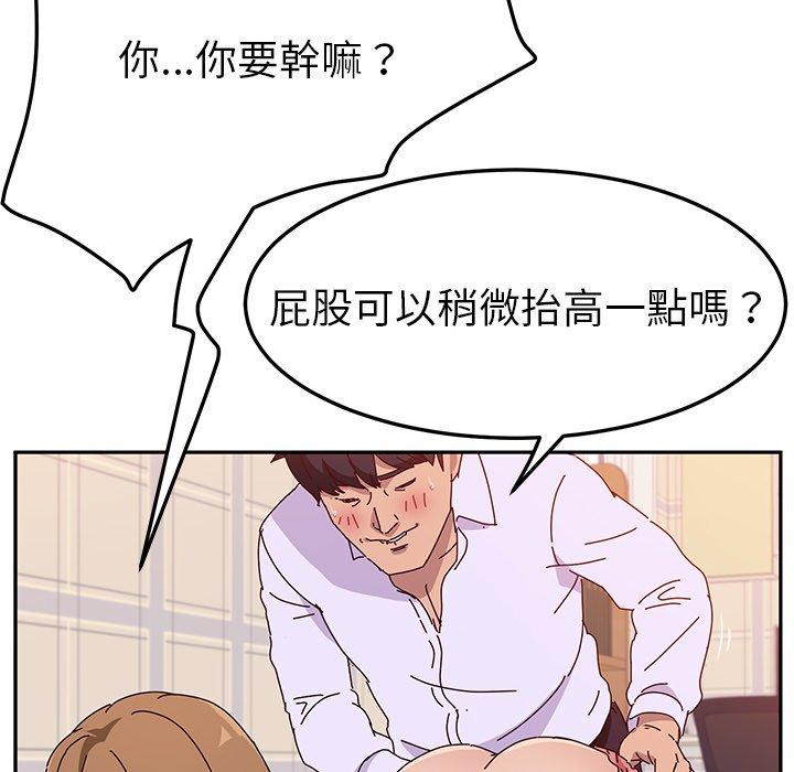 第13话-她们的恶作剧-三胞胎（第18张）