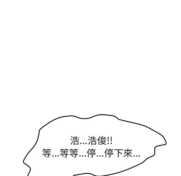 第13话-她们的恶作剧-三胞胎（第31张）