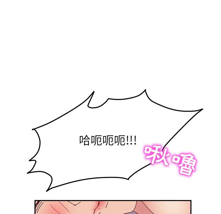 第13话-她们的恶作剧-三胞胎（第33张）