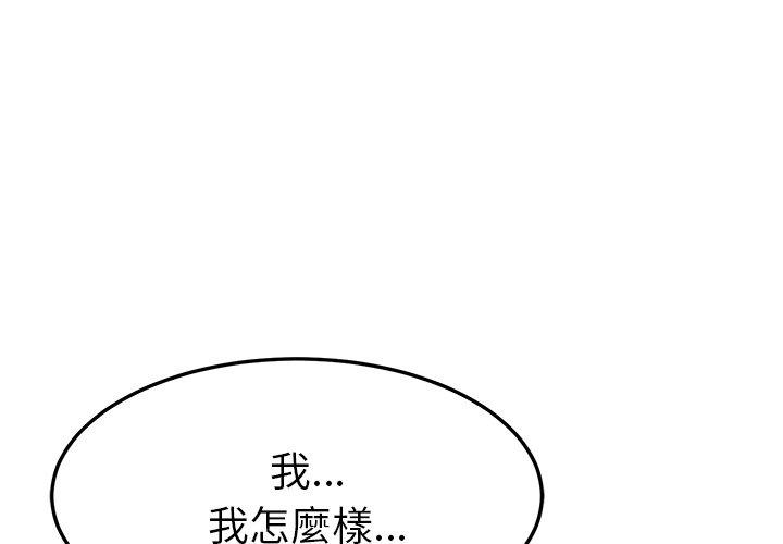第15话-她们的恶作剧-三胞胎（第4张）