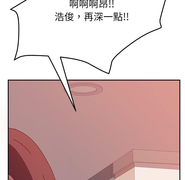 第16话-她们的恶作剧-三胞胎（第6张）