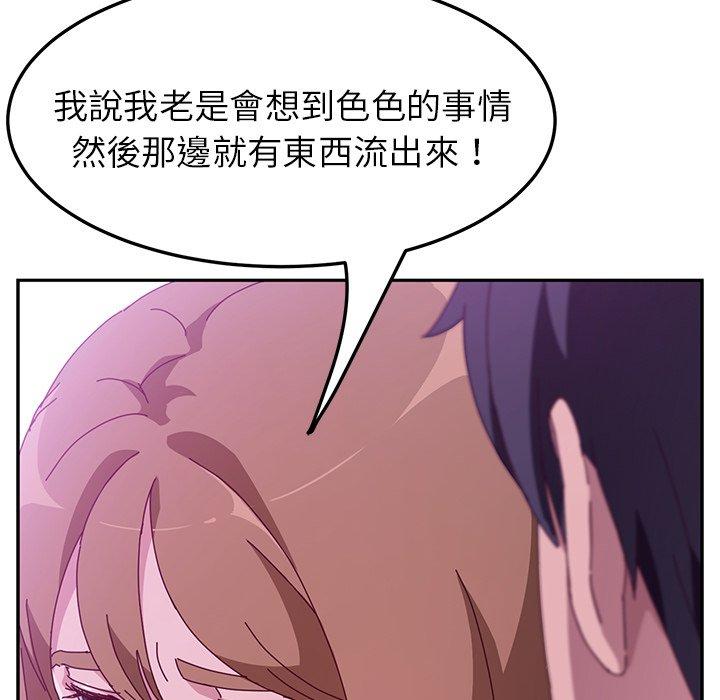 第17话-她们的恶作剧-三胞胎（第6张）