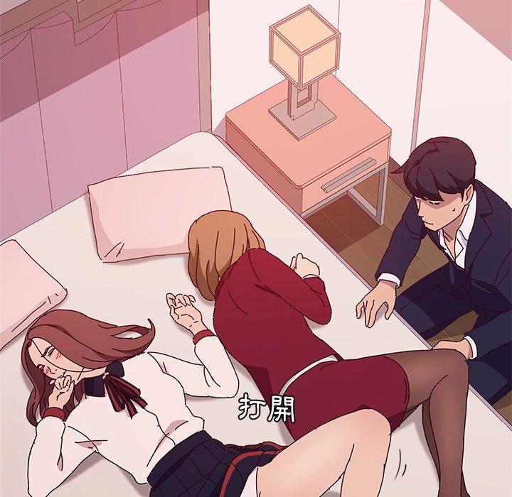 第18话-她们的恶作剧-三胞胎（第25张）