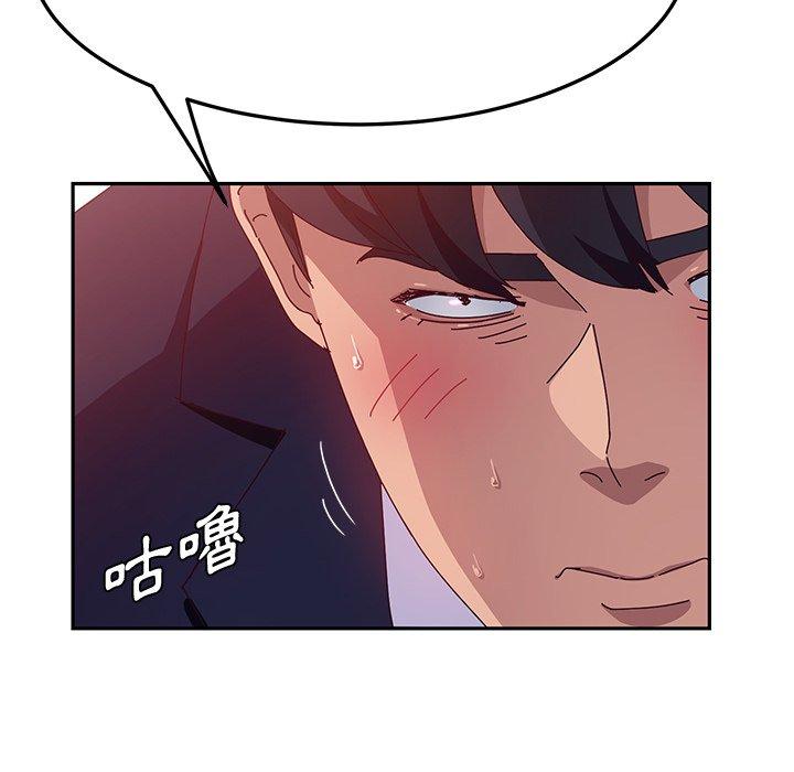 第18话-她们的恶作剧-三胞胎（第29张）