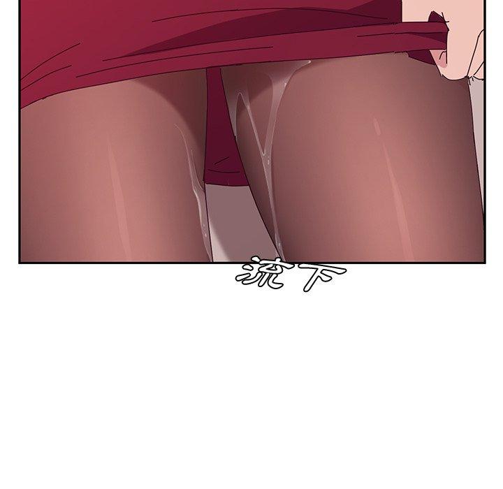 第19话-她们的恶作剧-三胞胎（第8张）