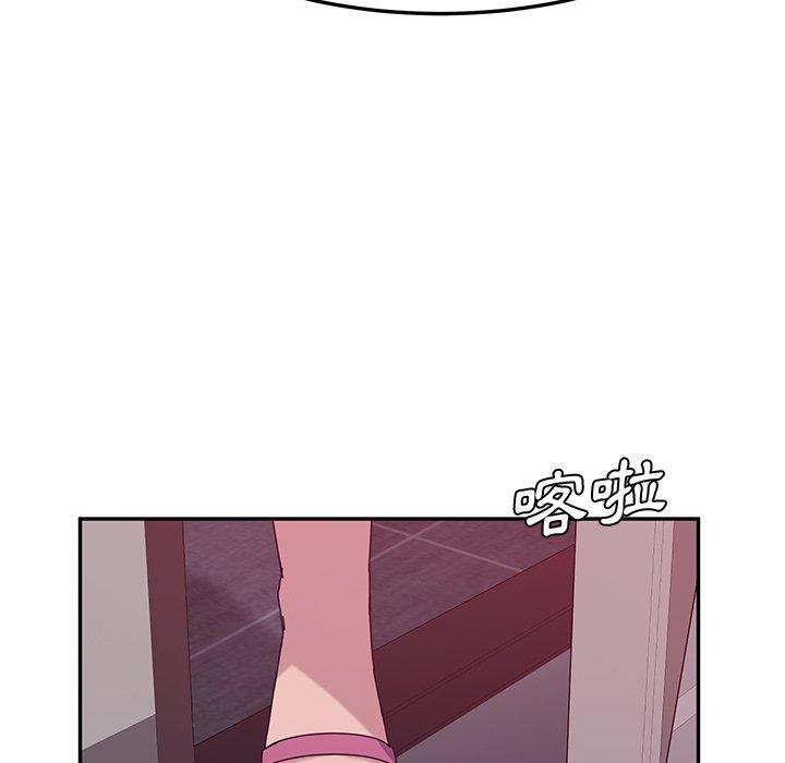 第20话-她们的恶作剧-三胞胎（第16张）