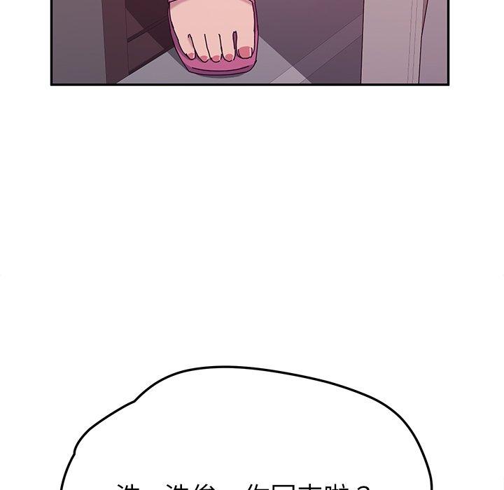 第20话-她们的恶作剧-三胞胎（第17张）