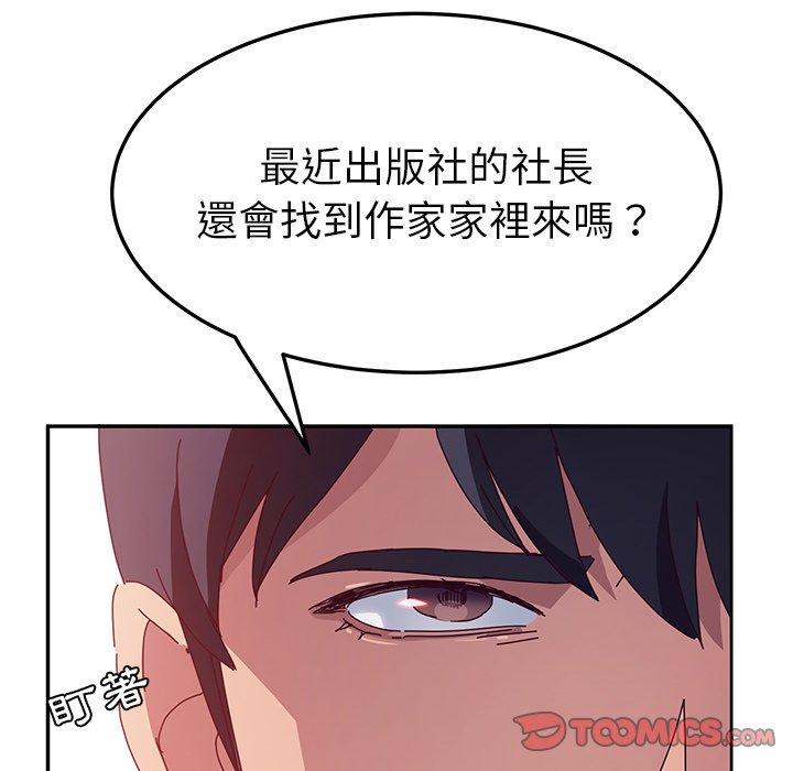 第20话-她们的恶作剧-三胞胎（第30张）