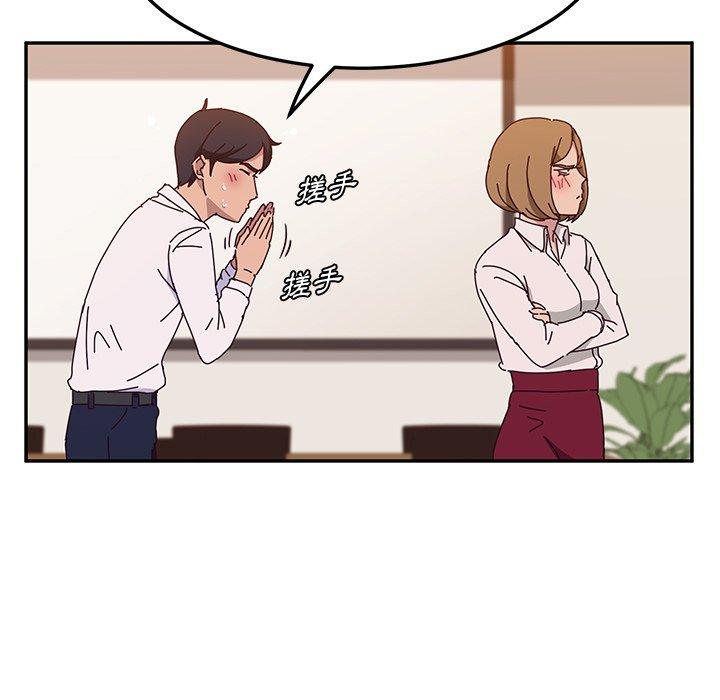 第21话-她们的恶作剧-三胞胎（第18张）