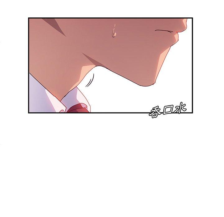 第21话-她们的恶作剧-三胞胎（第25张）