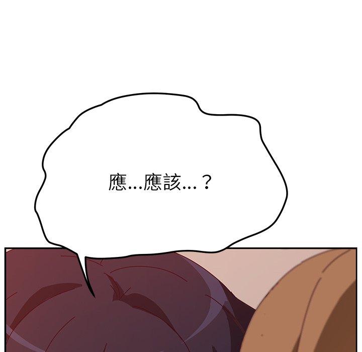 第21话-她们的恶作剧-三胞胎（第26张）