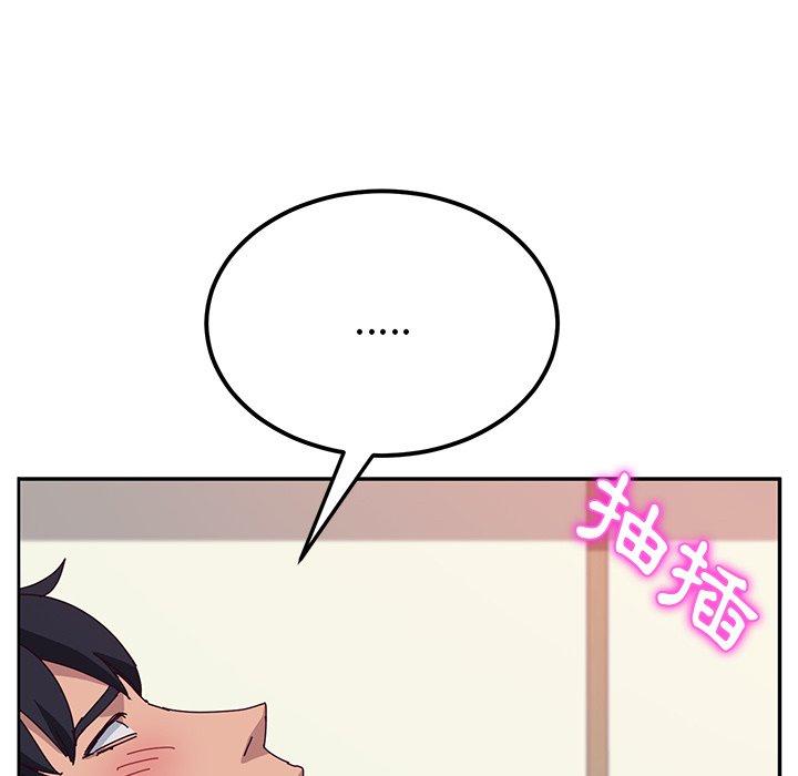 第22话-她们的恶作剧-三胞胎（第19张）