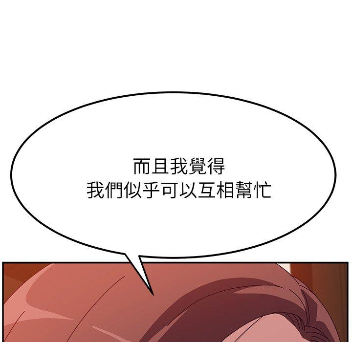 第23话-她们的恶作剧-三胞胎（第7张）
