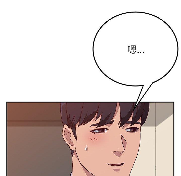 第23话-她们的恶作剧-三胞胎（第20张）