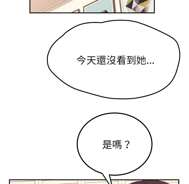 第23话-她们的恶作剧-三胞胎（第24张）