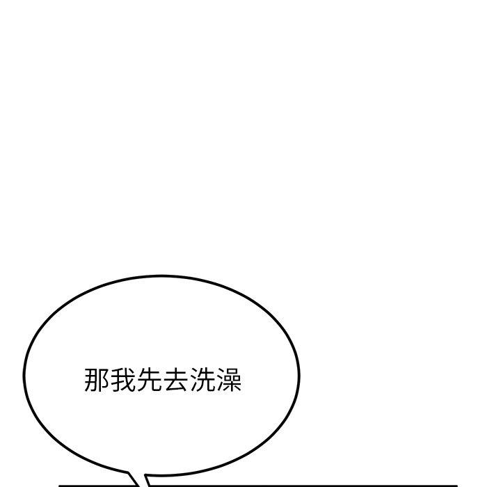第23话-她们的恶作剧-三胞胎（第26张）