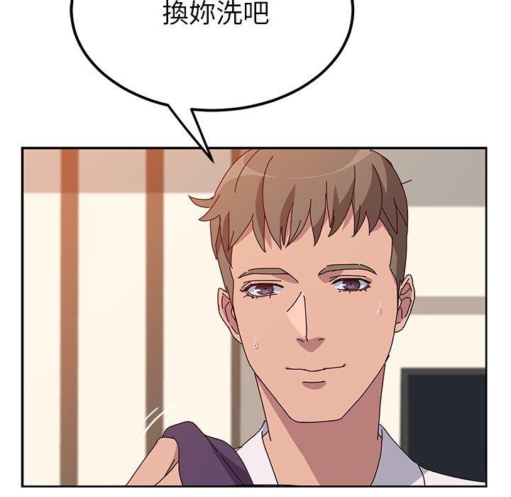 第23话-她们的恶作剧-三胞胎（第44张）