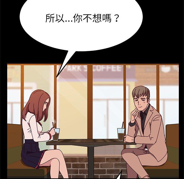 第23话-她们的恶作剧-三胞胎（第62张）