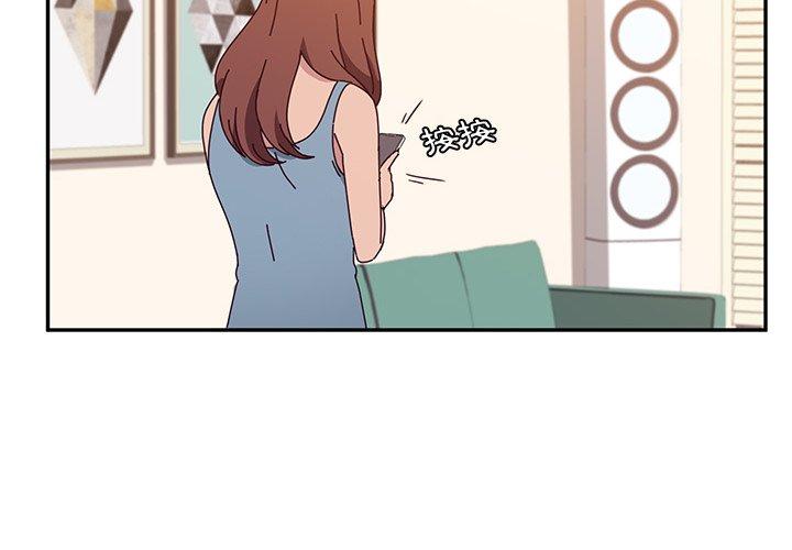 第24话-她们的恶作剧-三胞胎（第4张）