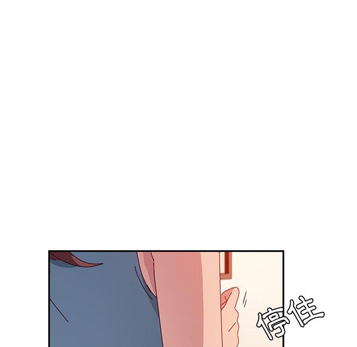 第24话-她们的恶作剧-三胞胎（第5张）