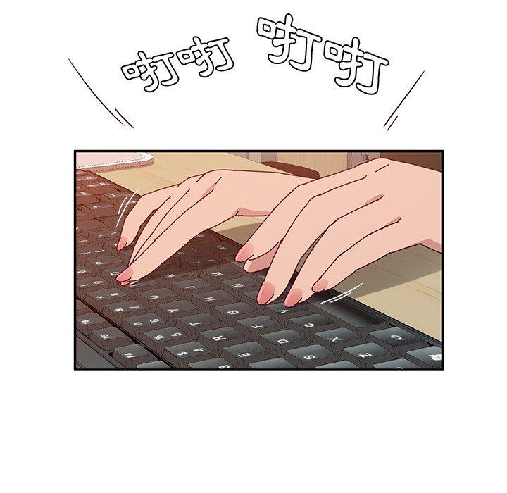 第24话-她们的恶作剧-三胞胎（第14张）