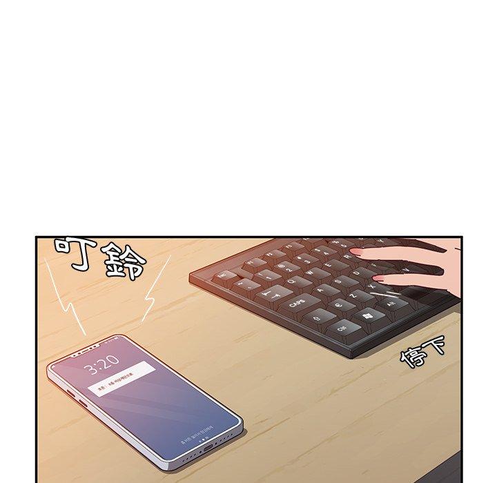 第24话-她们的恶作剧-三胞胎（第17张）