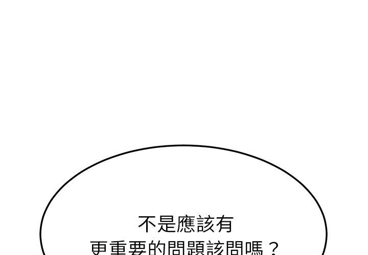 第25话-她们的恶作剧-三胞胎（第1张）
