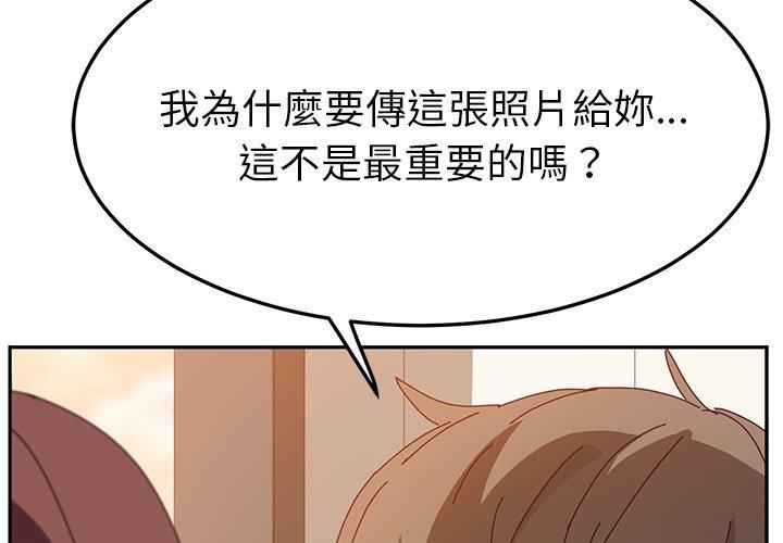 第25话-她们的恶作剧-三胞胎（第4张）